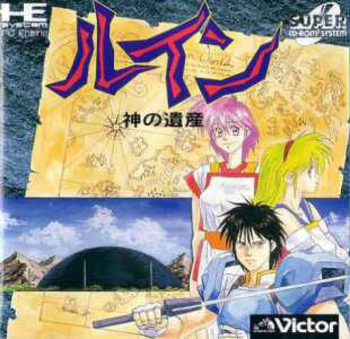 Couverture de Ruin: Kami no Isan