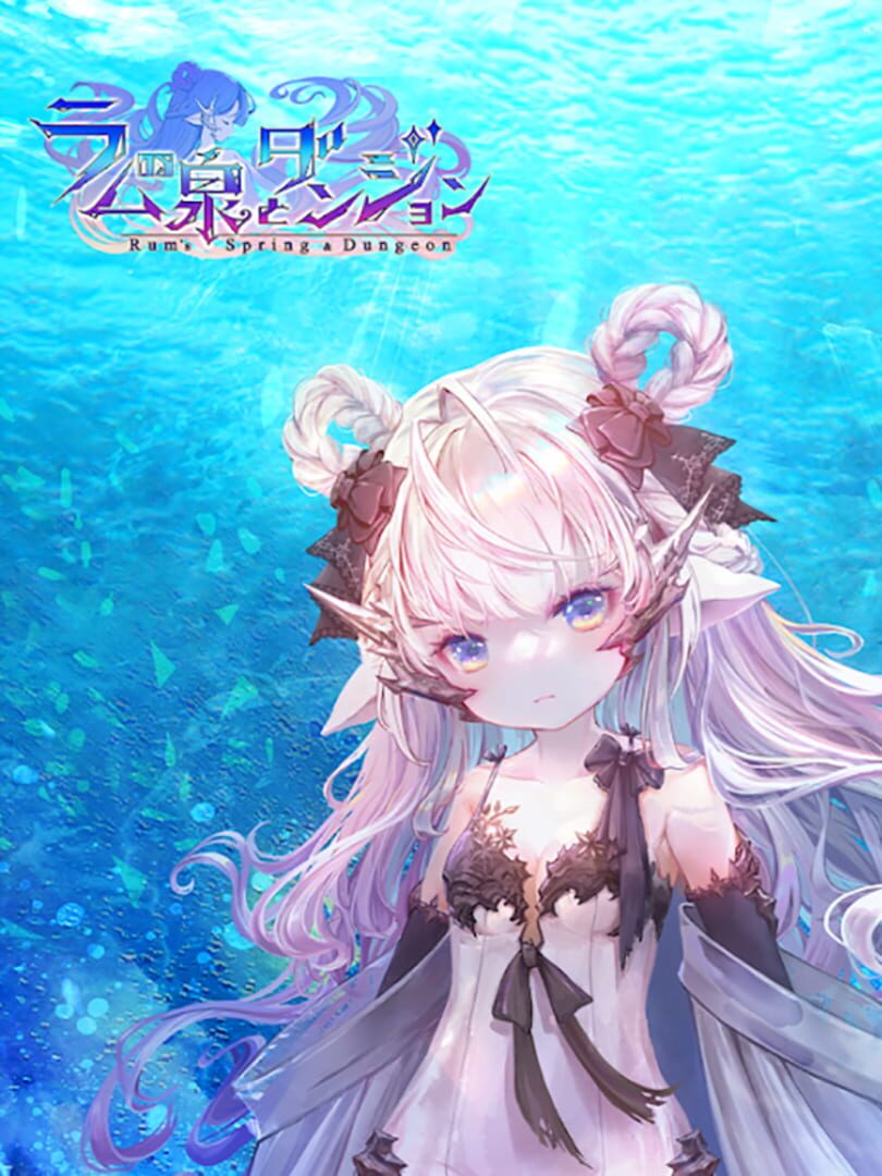 Capa de Rum no Izumi Dungeon