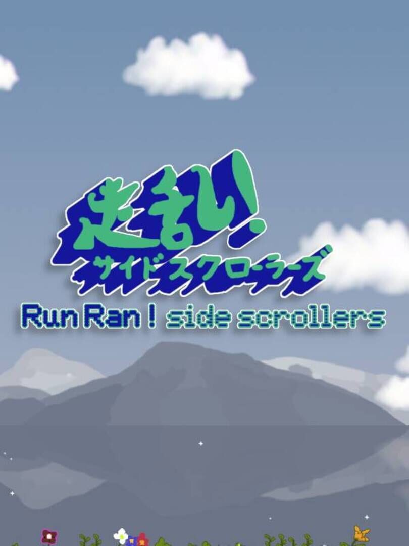 Portada de Run Ran! Side Scrollers
