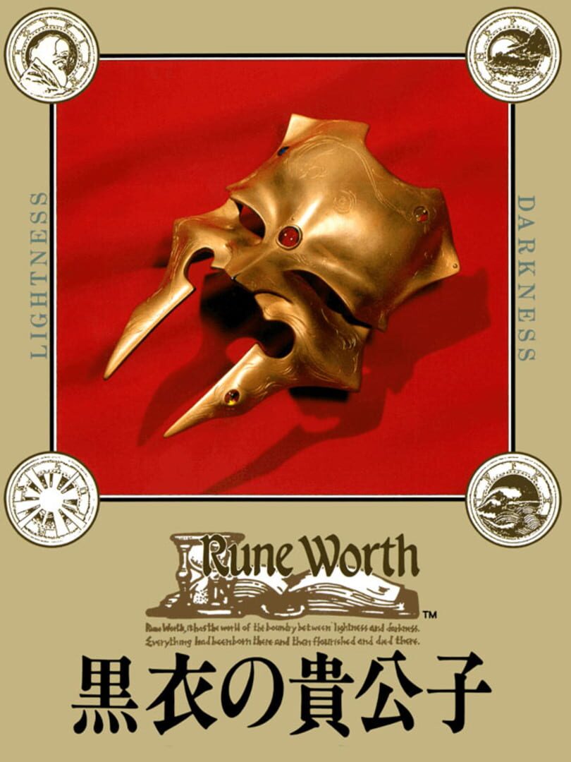 Rune Worth: Kokui no Kikoushi Kapağı