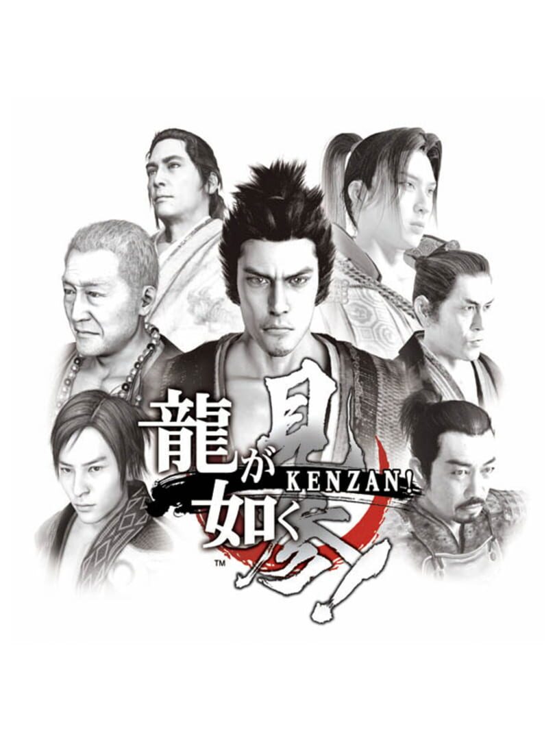 Couverture de Ryuu ga Gotoku Kenzan!