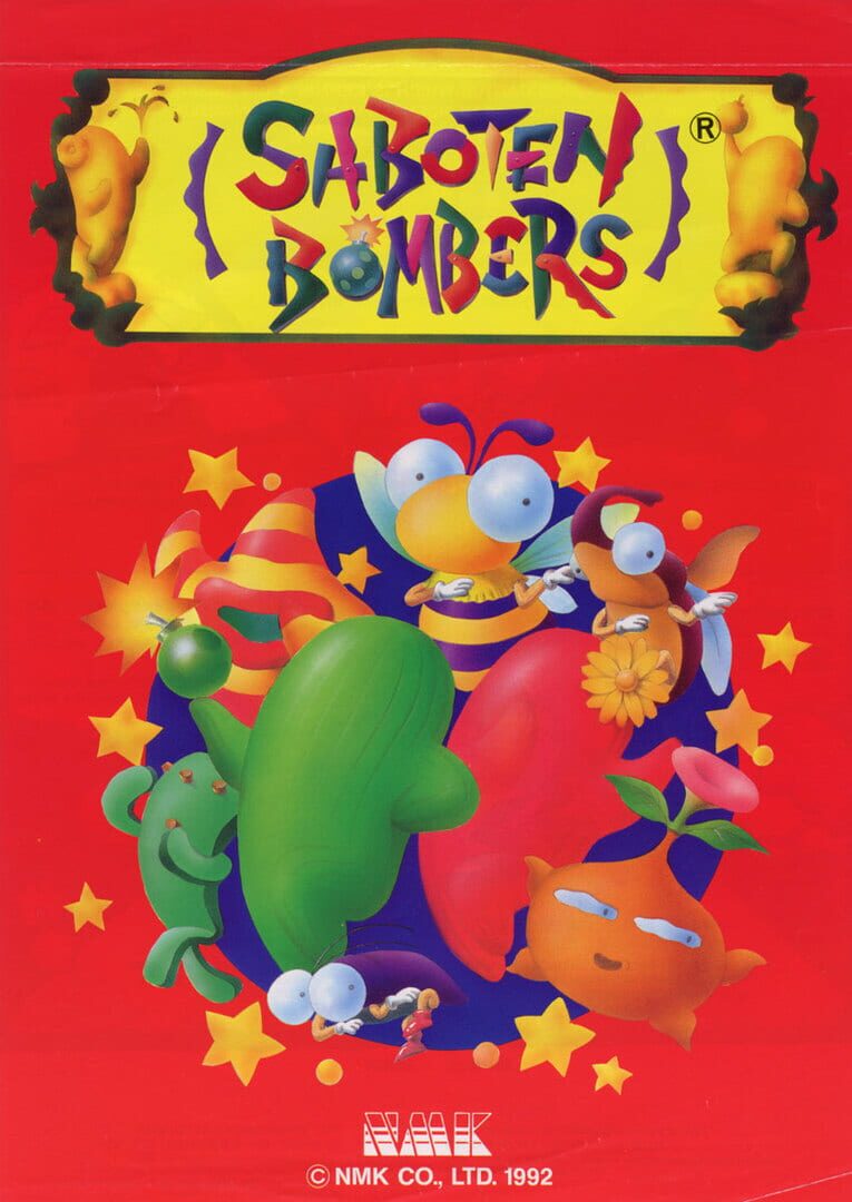 Saboten Bombers カバー