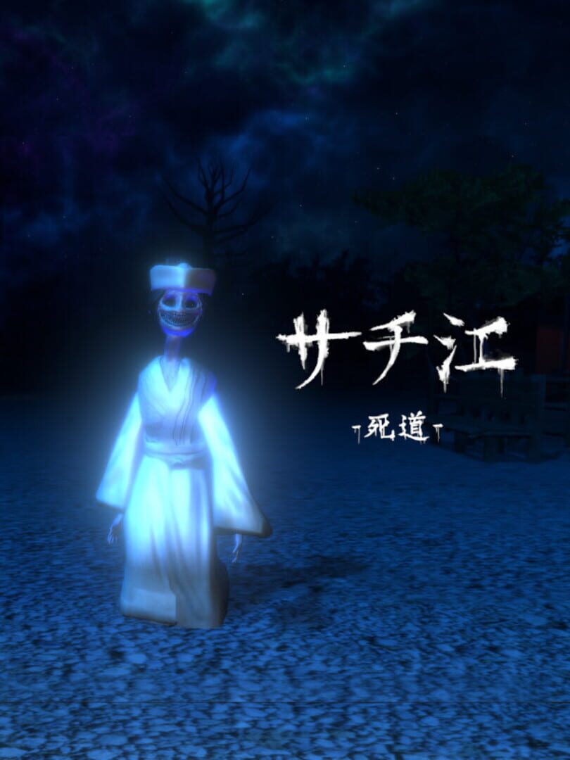 Sachie: Death Road Cover