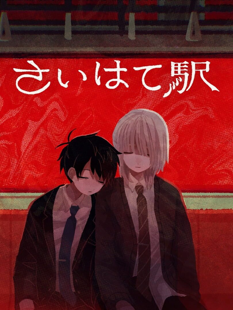 Couverture de Saihate Eki