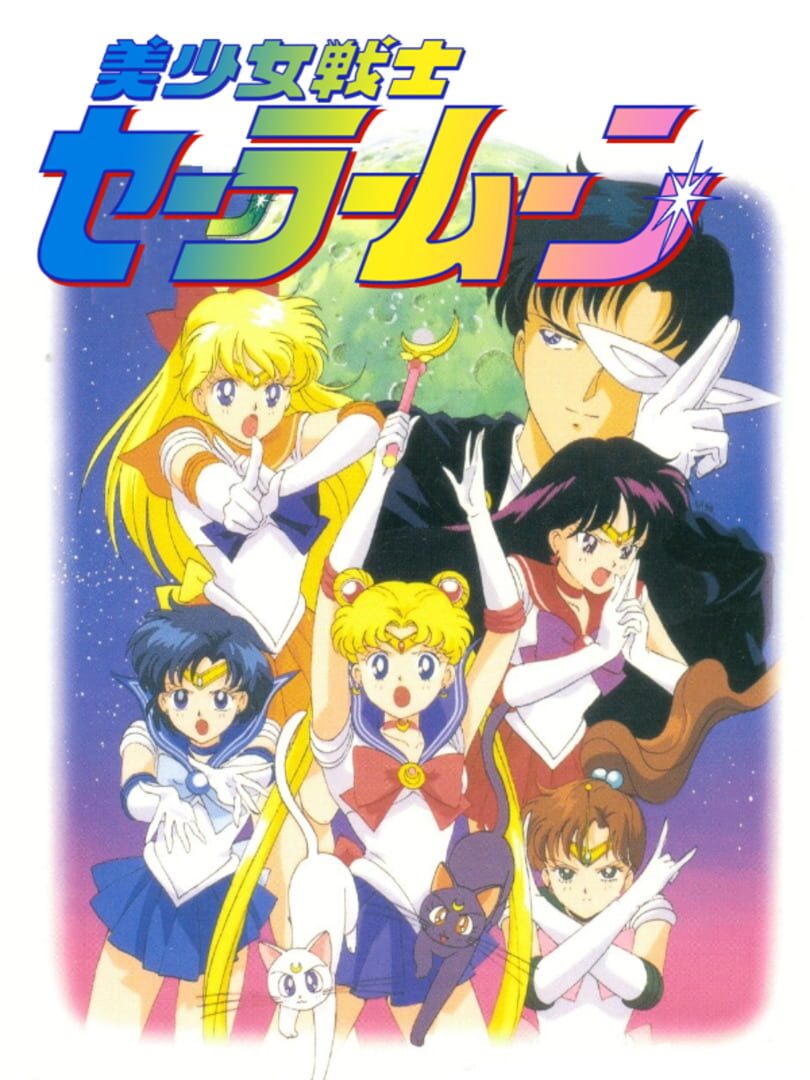 Couverture de Sailor Moon