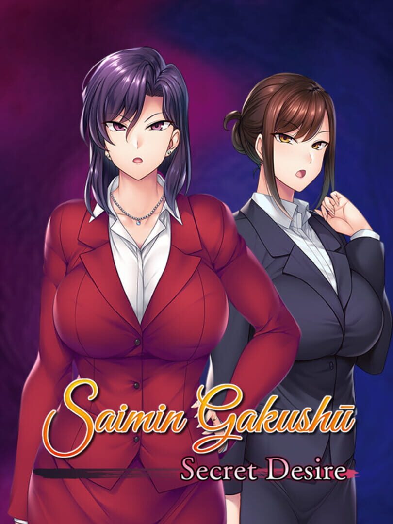 Saimin Gakushuu: Secret Desire カバー