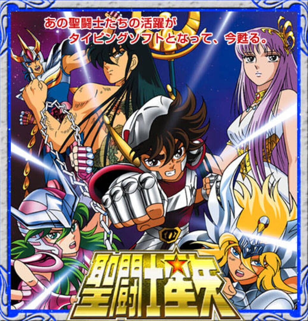 Saint Seiya Typing: Ryu Sei Ken カバー