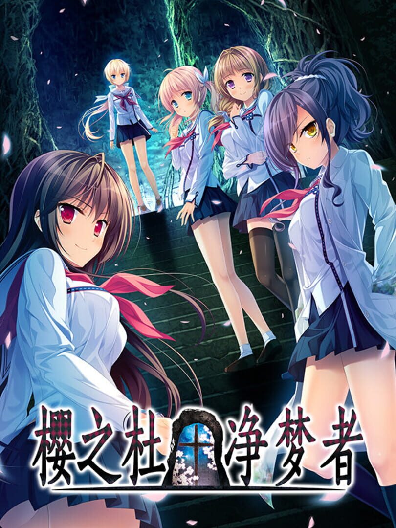Portada de Sakura no Mori Dreamers