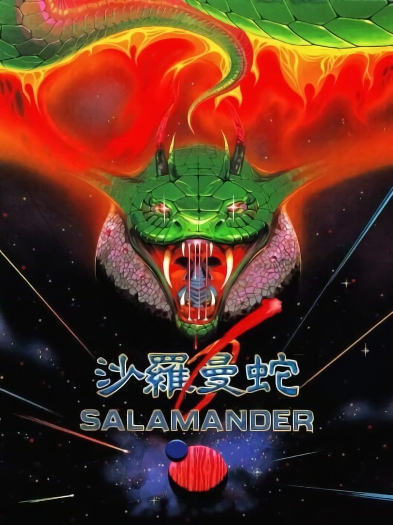 Salamander Cover