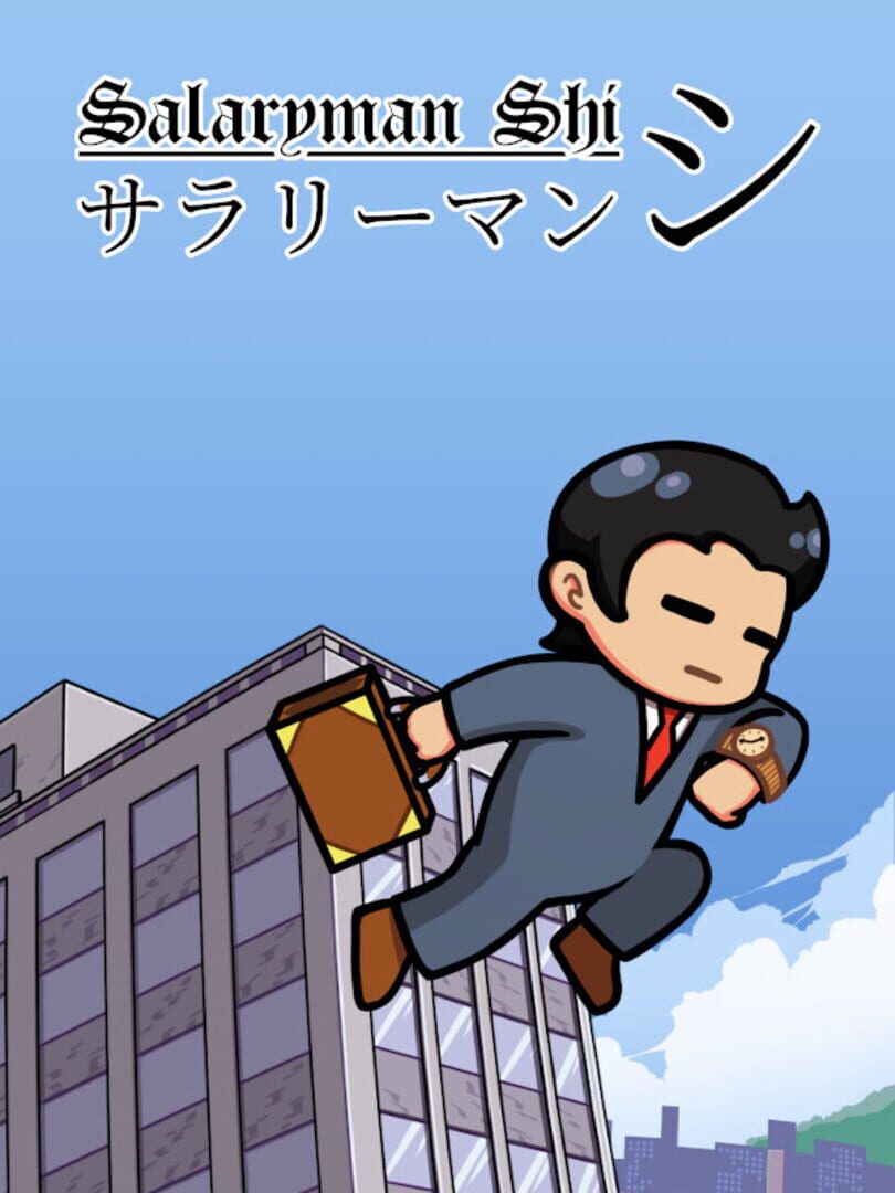 Salaryman Shi カバー