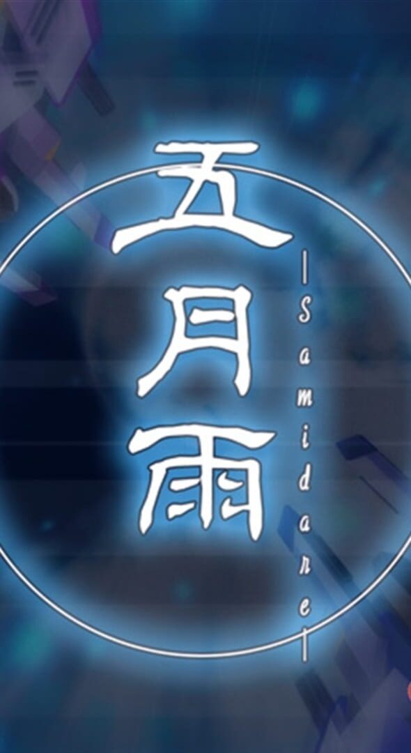 Samidare Cover