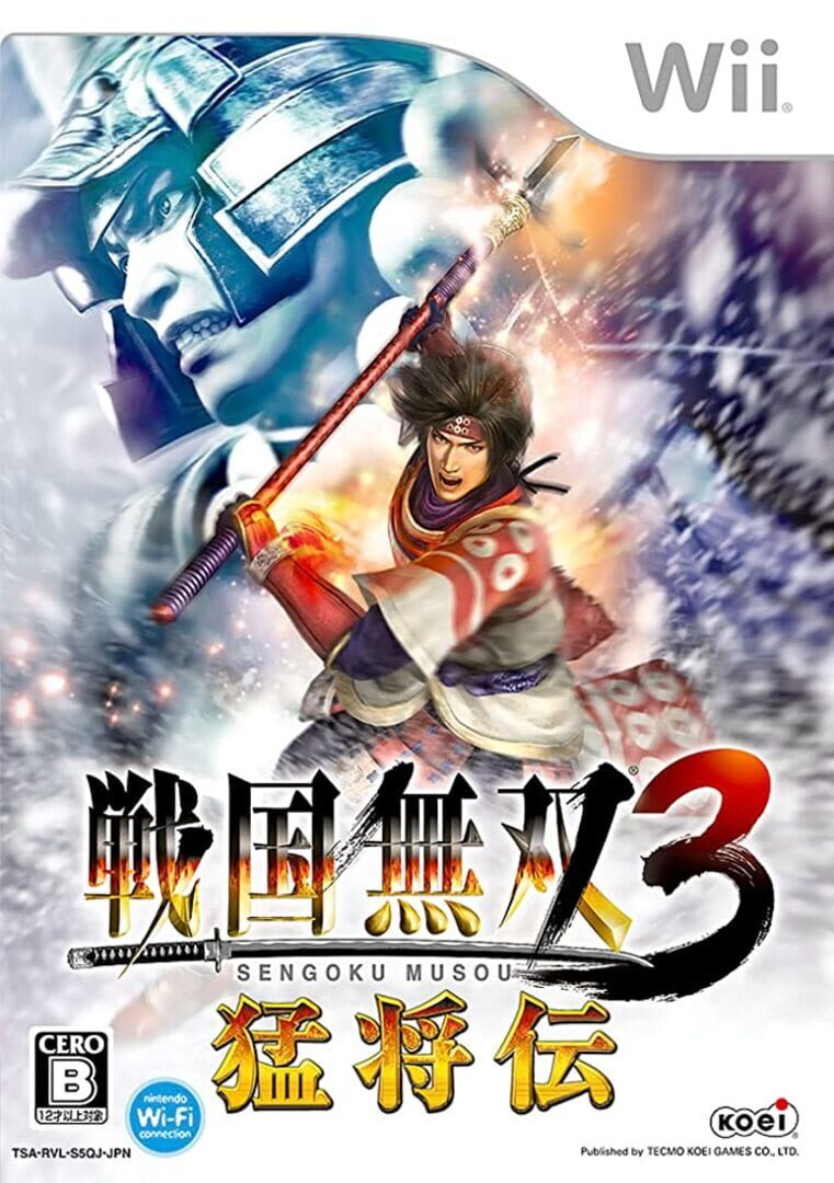 Portada de Samurai Warriors 3: Xtreme Legends