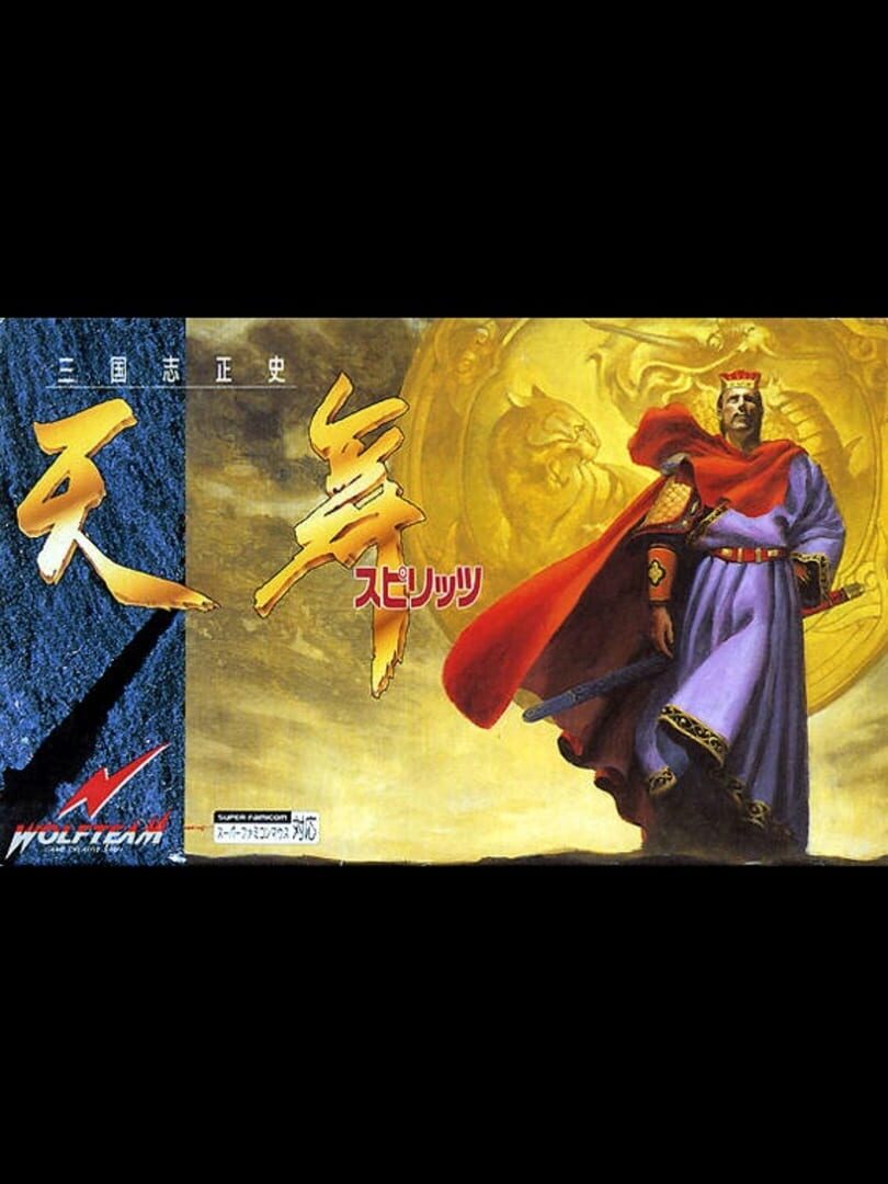 Couverture de Sangokushi Seishi: Tenbu Spirits