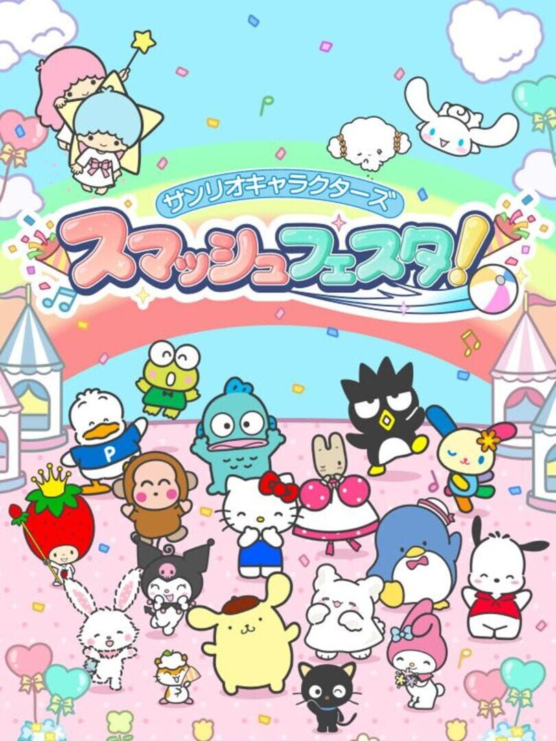 Sanrio Characters Smash Festa! Cover