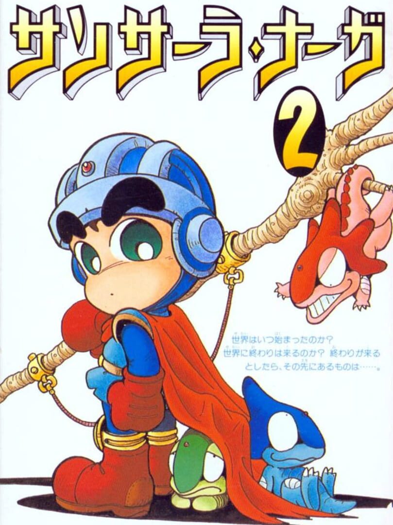 Copertina di Sansara Naga 2