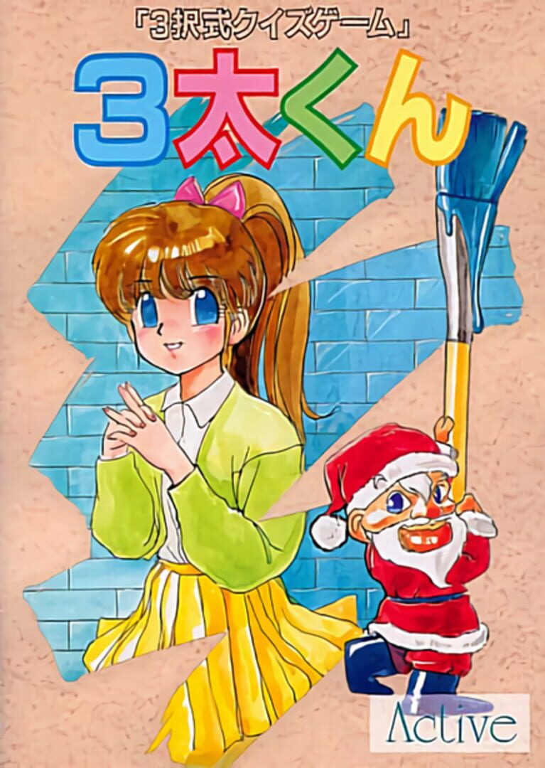Capa de Santa-kun