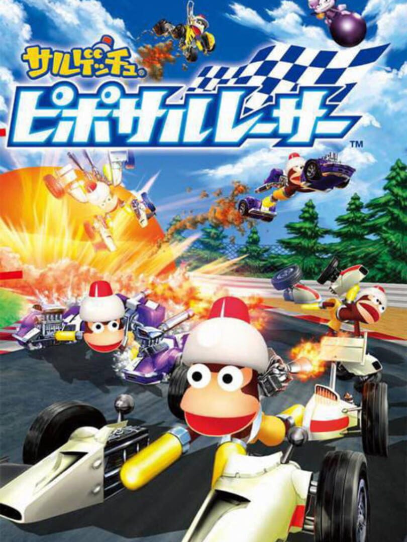Saru Get You: Pipo Saru Racer カバー