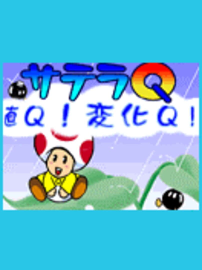 Couverture de Satella-Q: Cho-Q! Henka-Q!