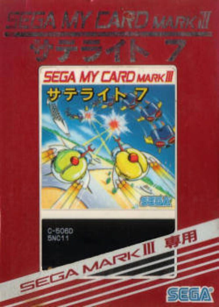 Copertina di Satellite 7