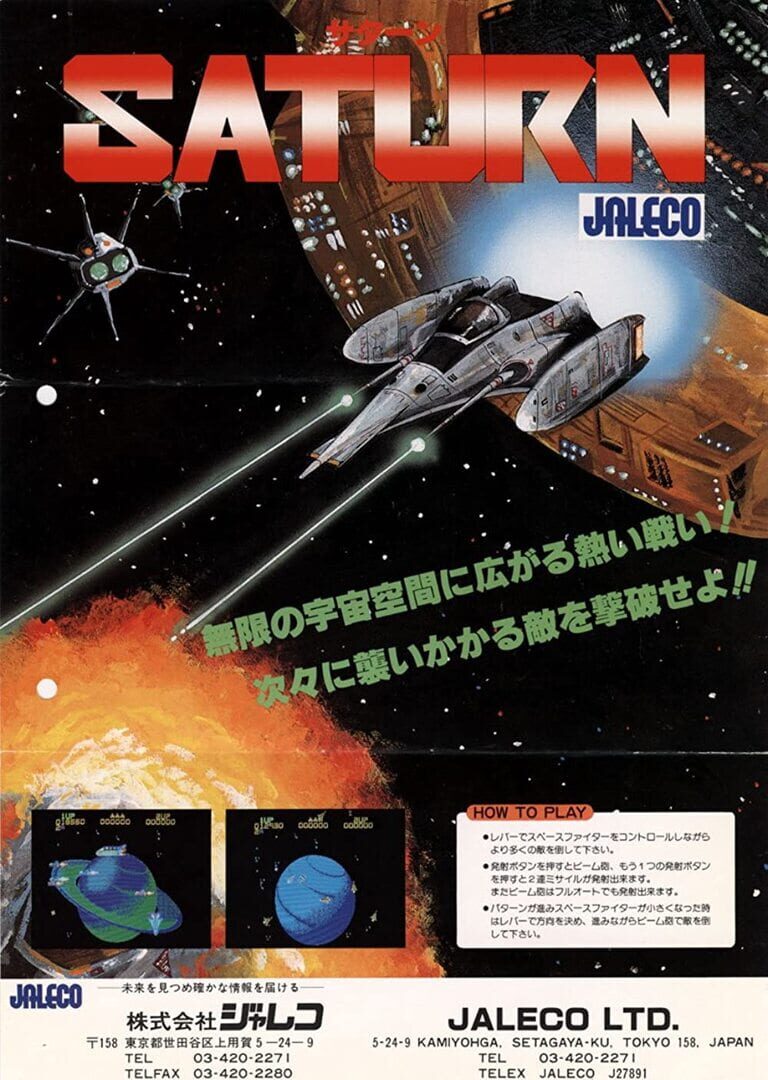 Saturn Cover