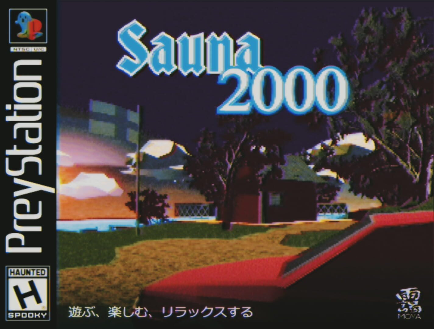 Sauna 2000 Cover