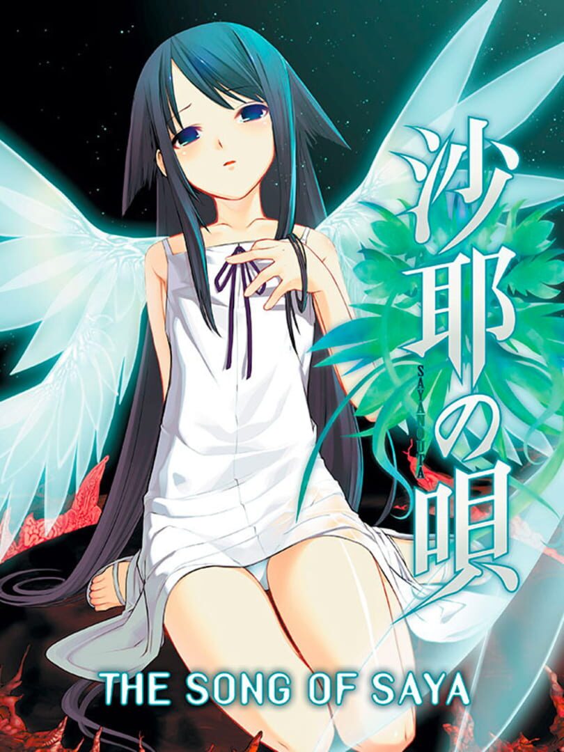 Saya no Uta 커버