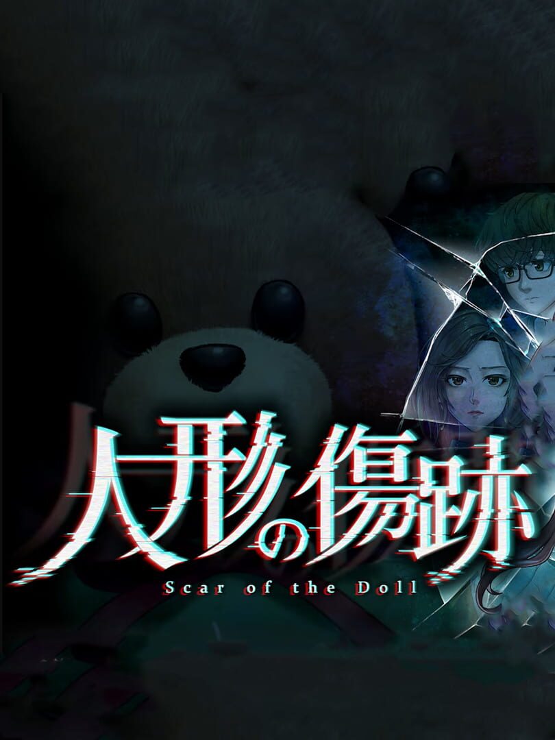 Scar of the Doll: A Psycho-Horror Story about the Mystery of an Older Sister Cover