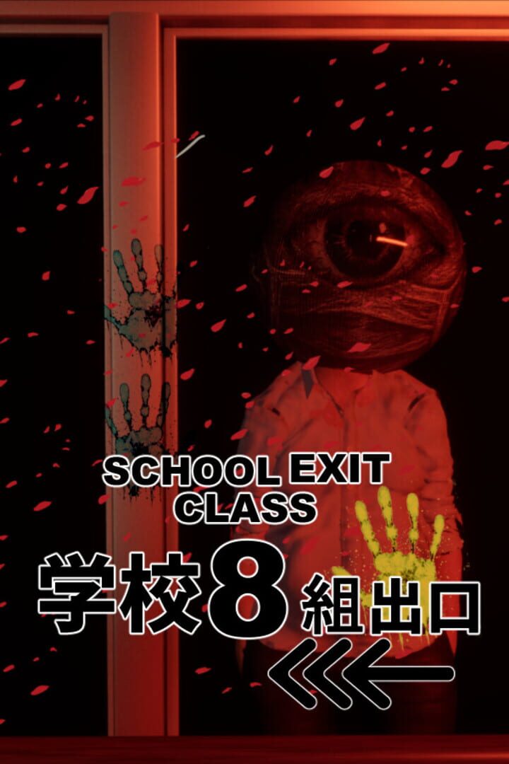 Capa de School Exit Class 8