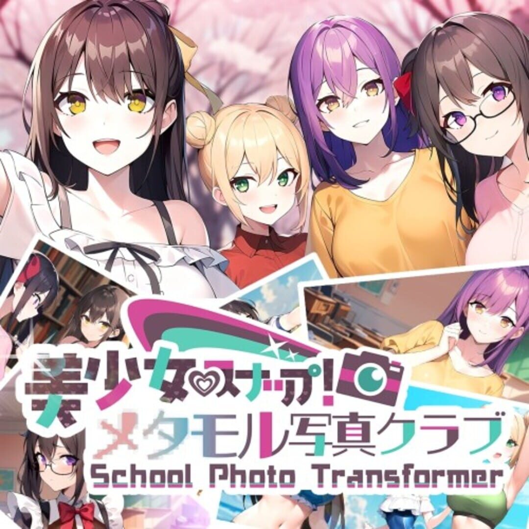 Couverture de School Photo Transformer