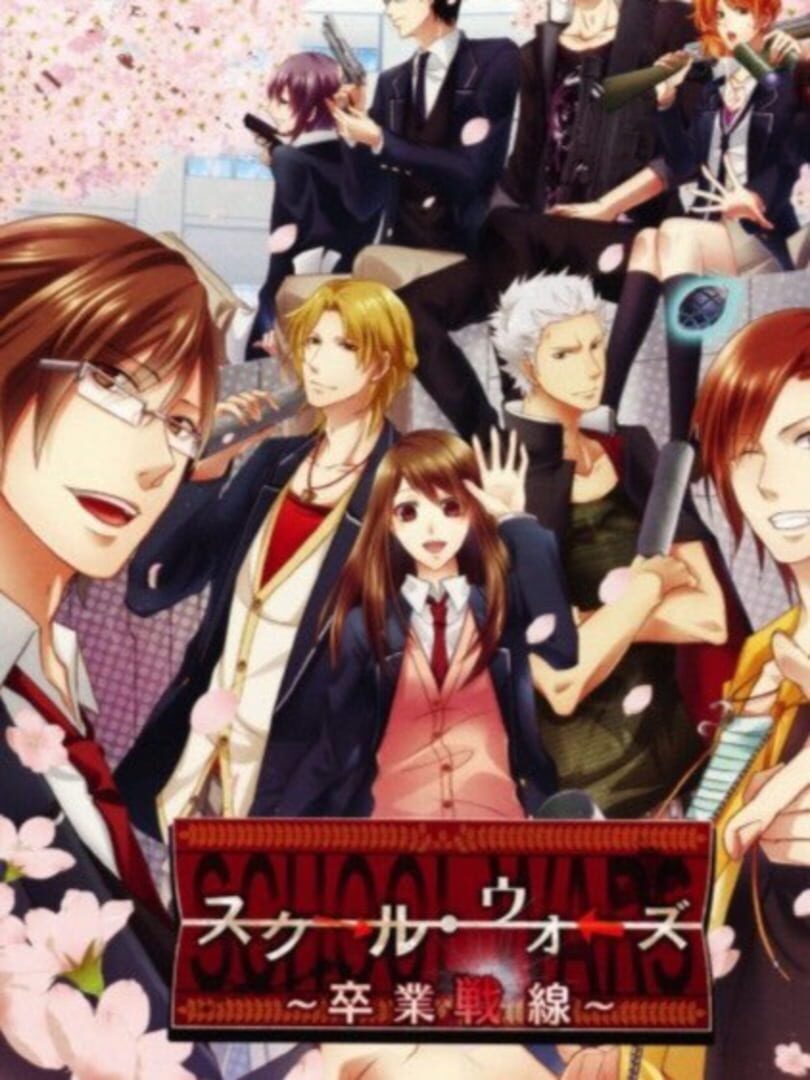Capa de School Wars: Sotsugyou Sensen