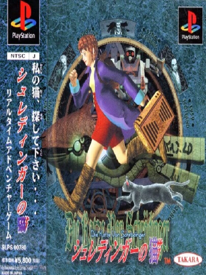 Portada de Schrödinger no Neko: Die Katze von Schrödinger