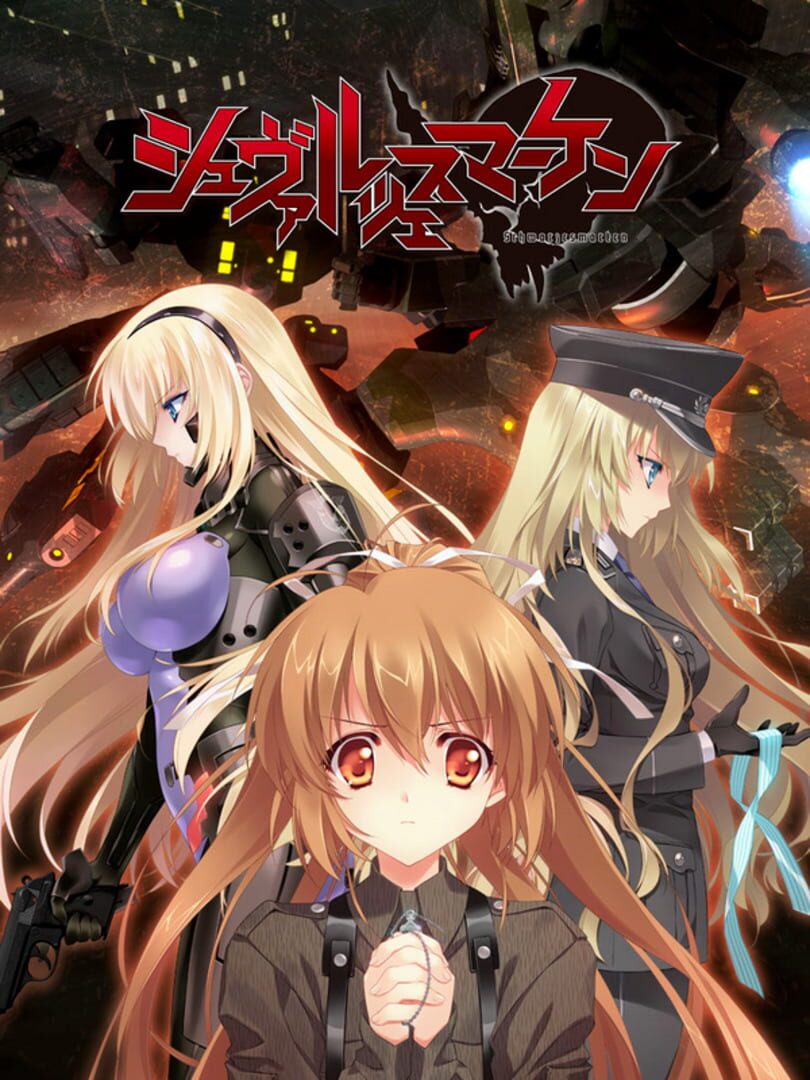 Schwarzesmarken 커버