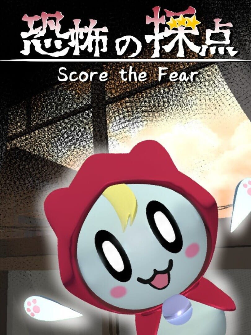 Score the Fear Kapağı