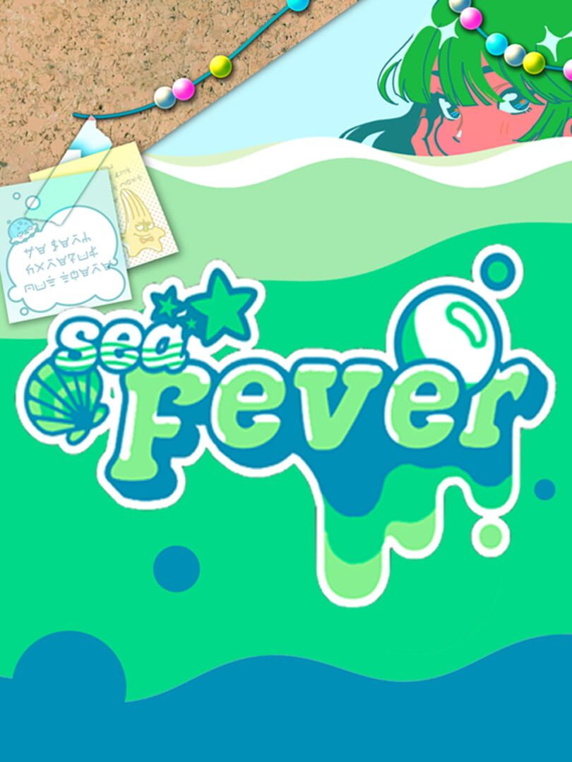 Sea Fever カバー