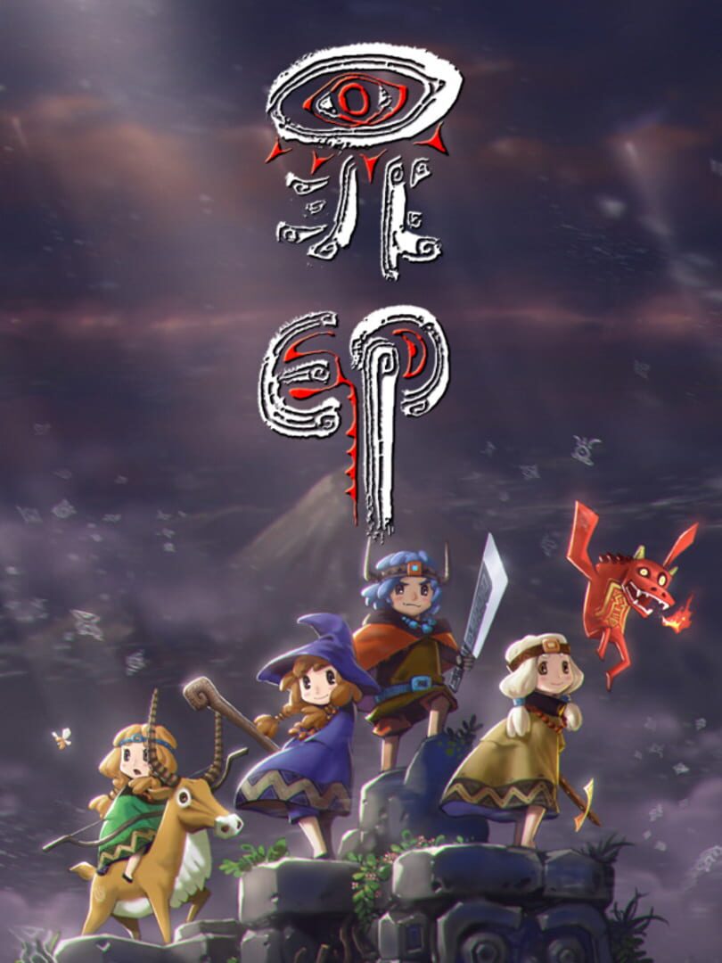 Copertina di Seal of Sins