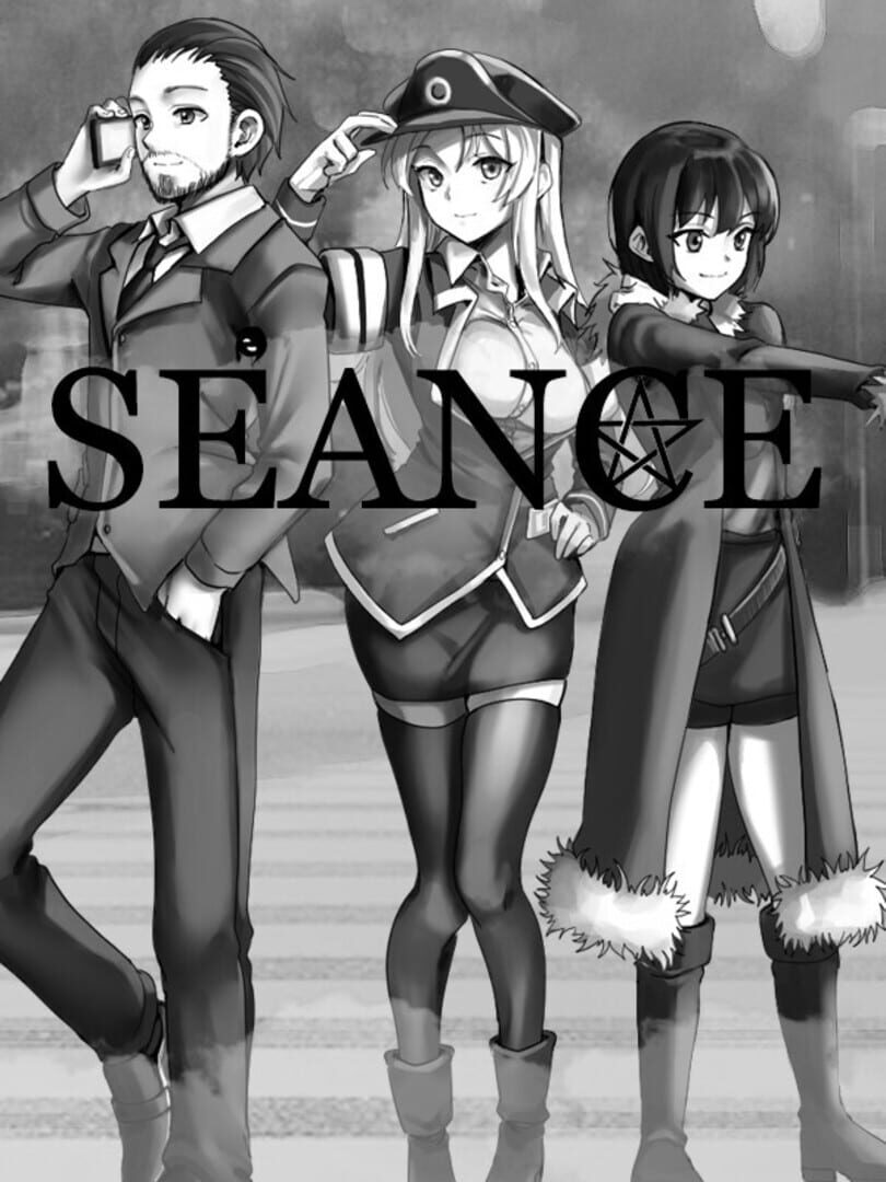 Seance 커버