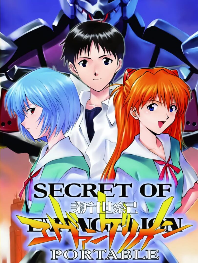 Secret of Evangelion カバー