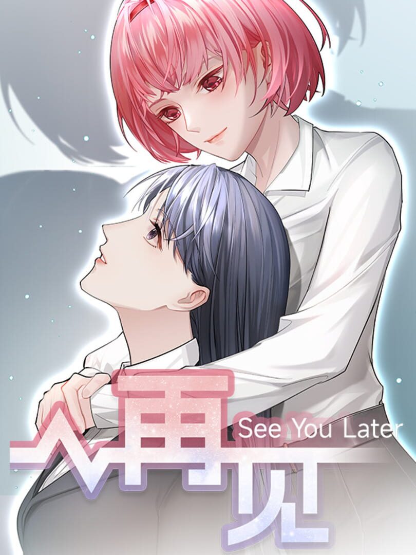 See You Later Cover