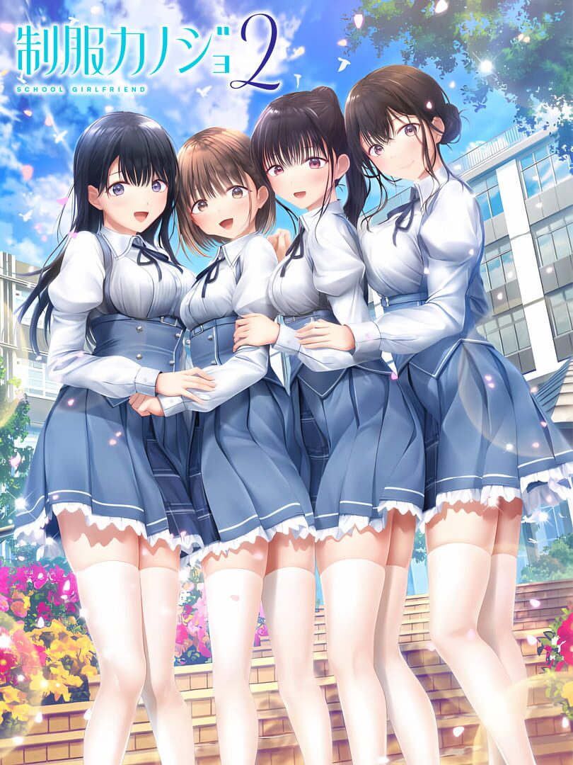 Seifuku Kanojo 2 Kapağı
