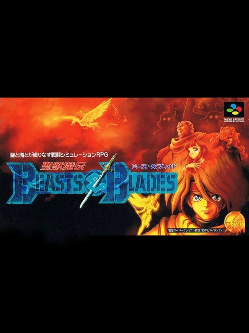 Seijuu Maden Beasts & Blades Cover