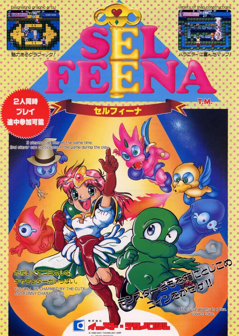 Couverture de Sel Feena
