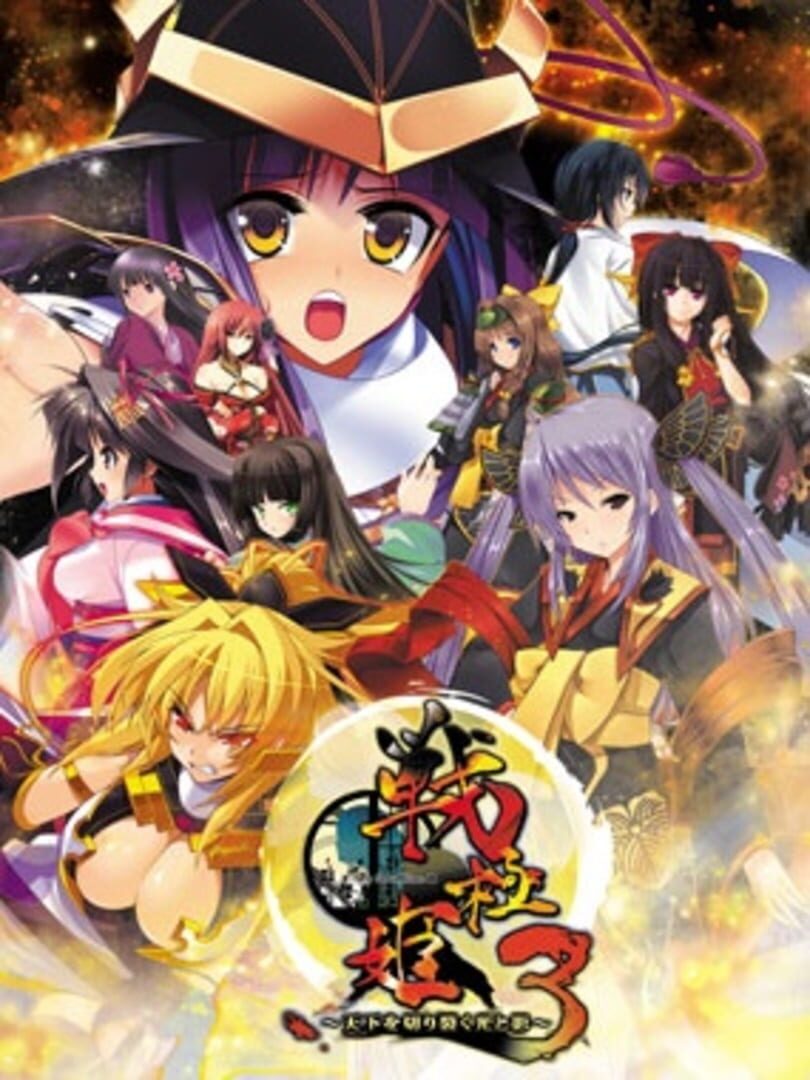 Capa de Sengoku Hime 3: Tenka o Kirisaku Hikari to Kage