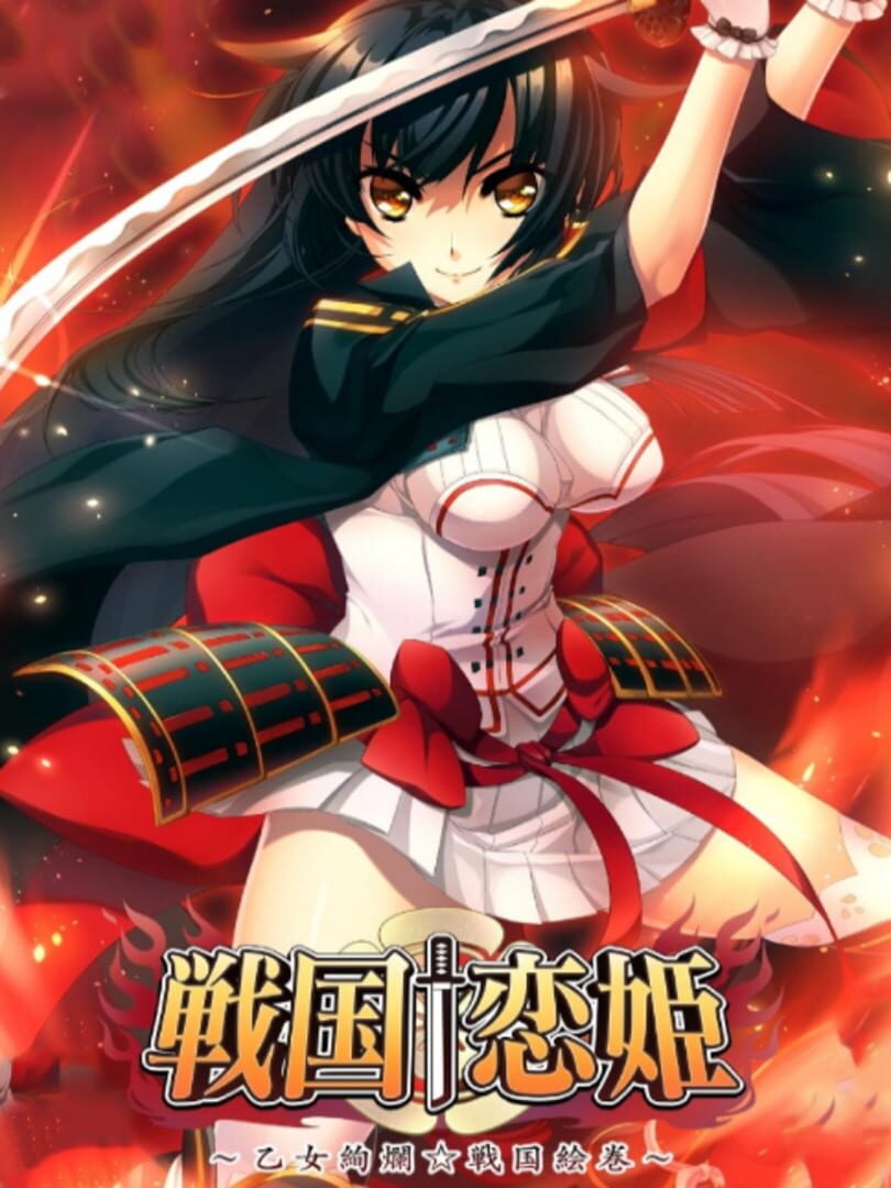 Copertina di Sengoku Koihime: Otome Kenran Sengoku Emaki
