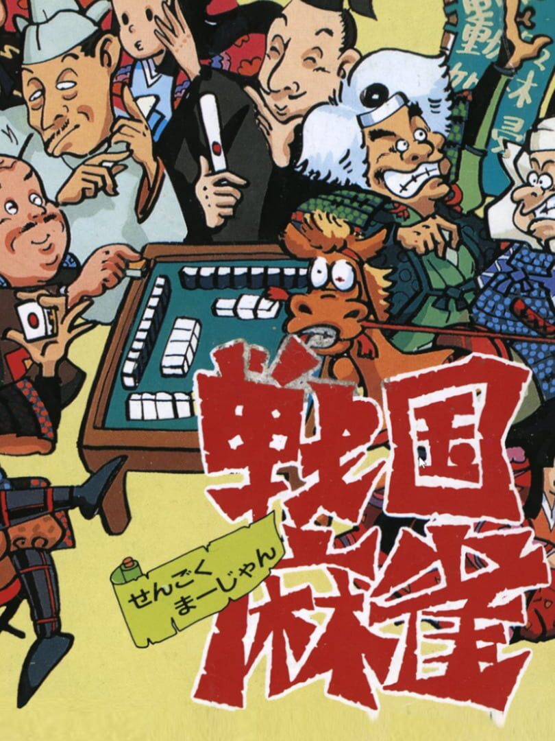 Sengoku Mahjong Cover