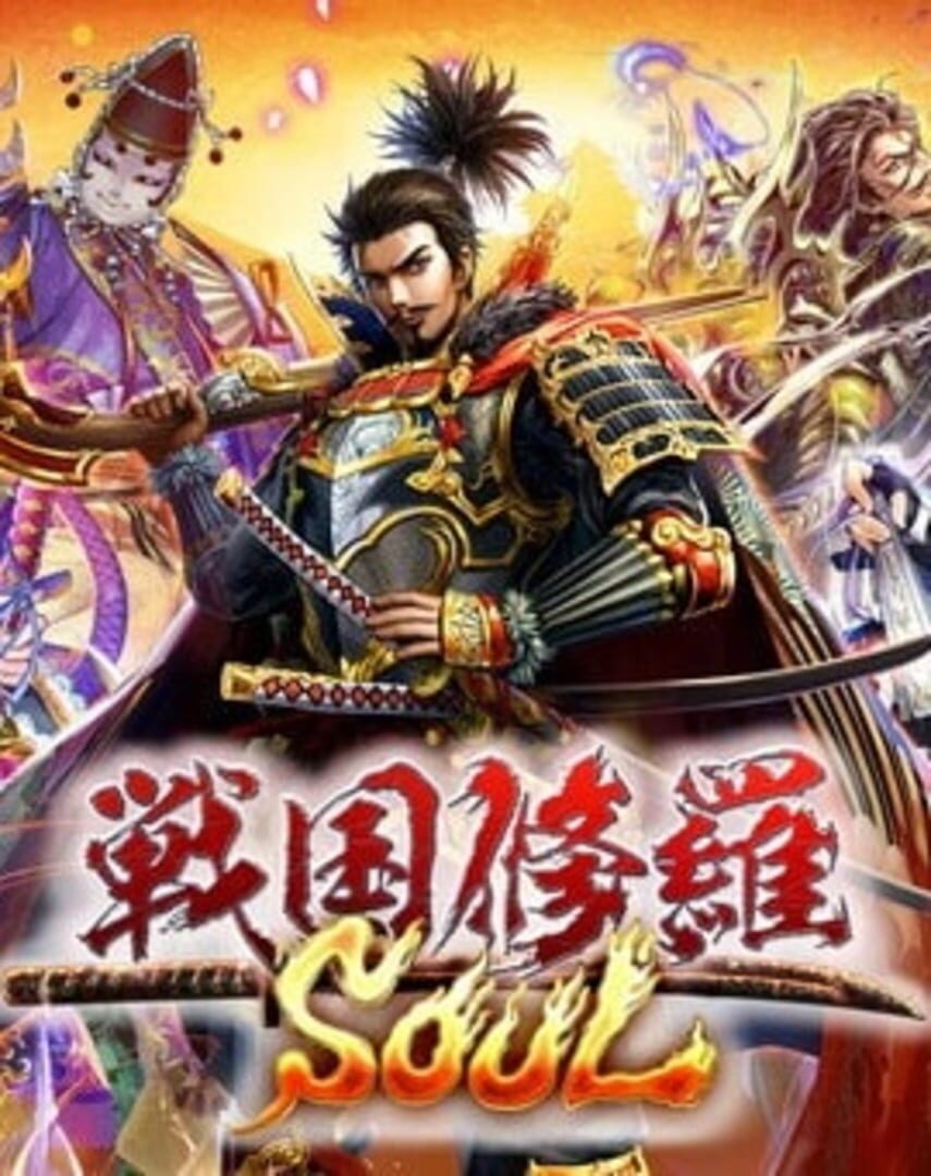Sengoku Shura Soul カバー