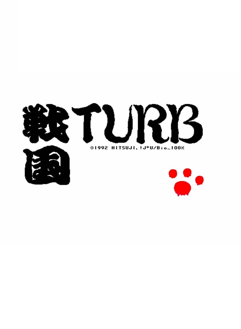 Sengoku Turb 커버