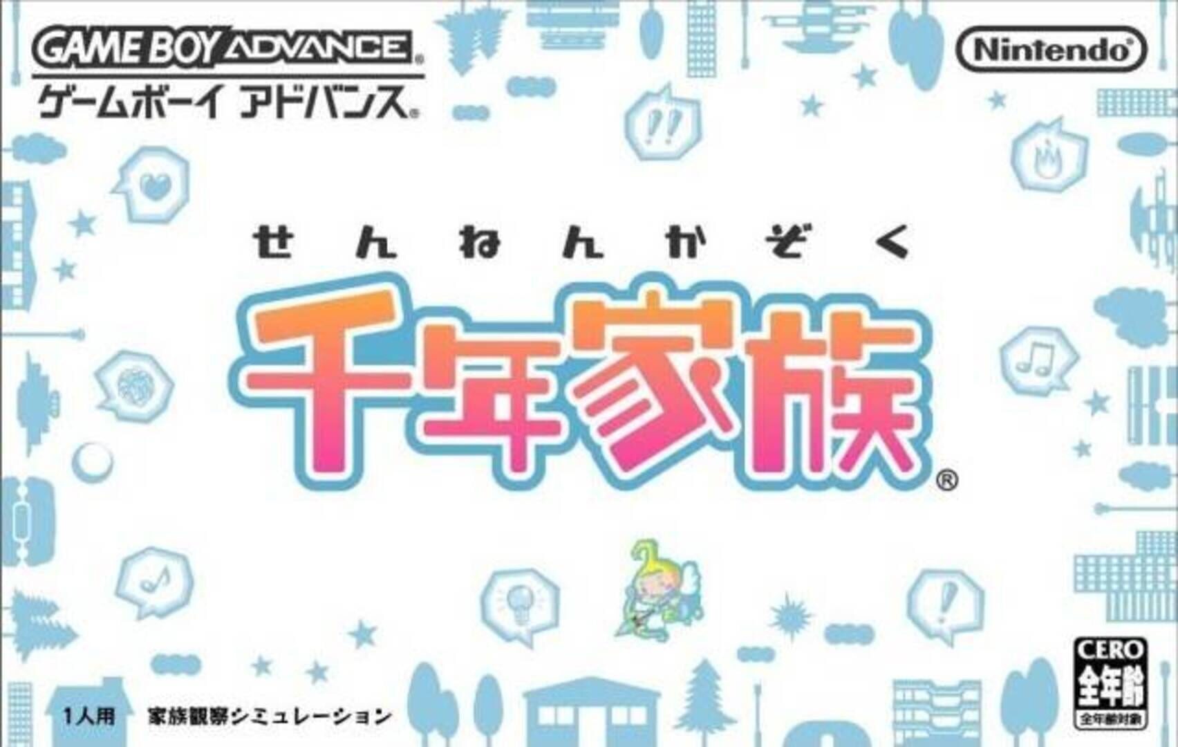 Sennen Kazoku Cover