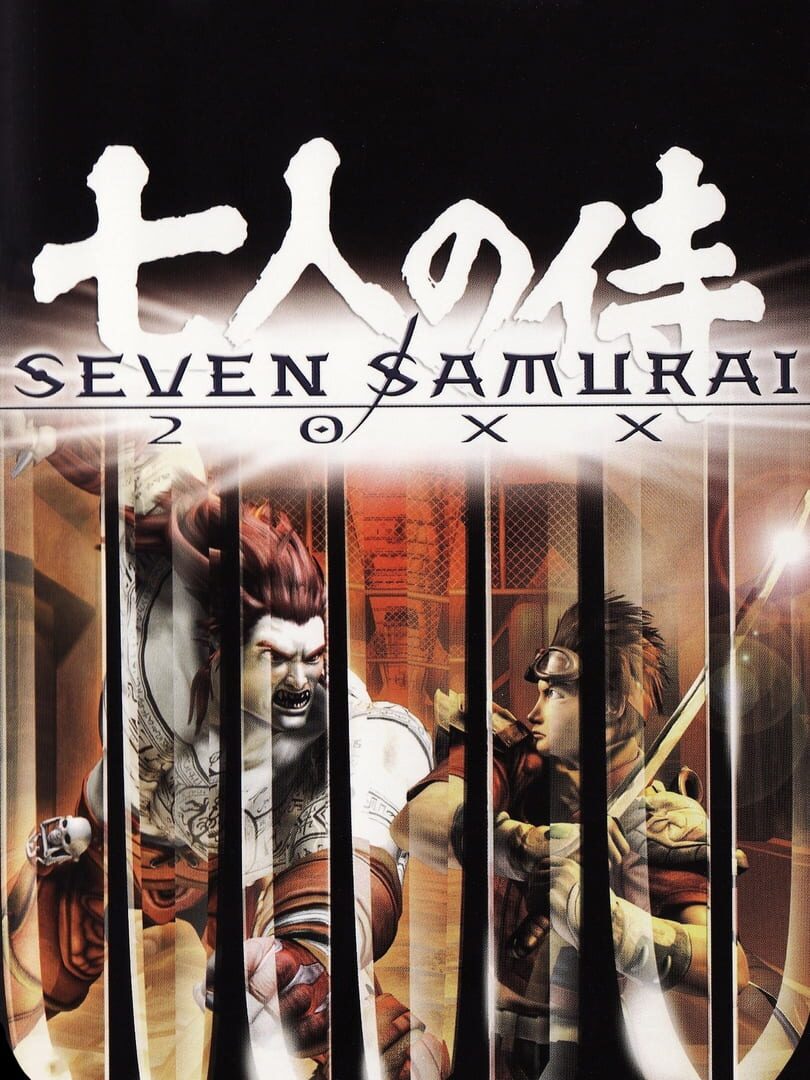 Seven Samurai 20XX 커버