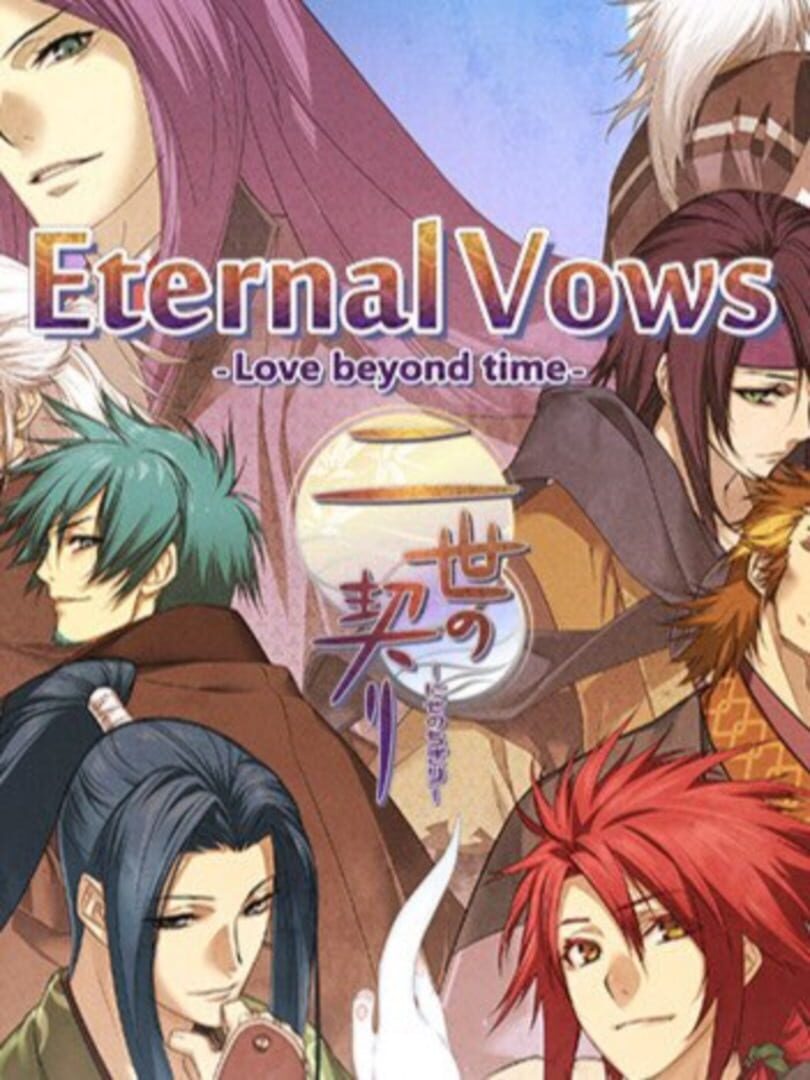 Copertina di Shall we date? Eternal Vows: Love Beyond Time
