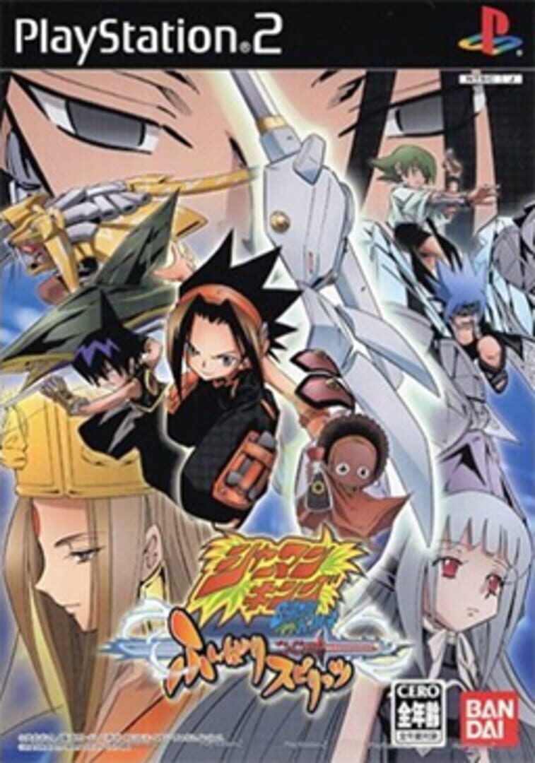 Shaman King: Funbari Spirits Kapağı